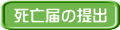 S͂̒o 