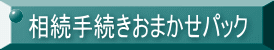 葱܂pbN